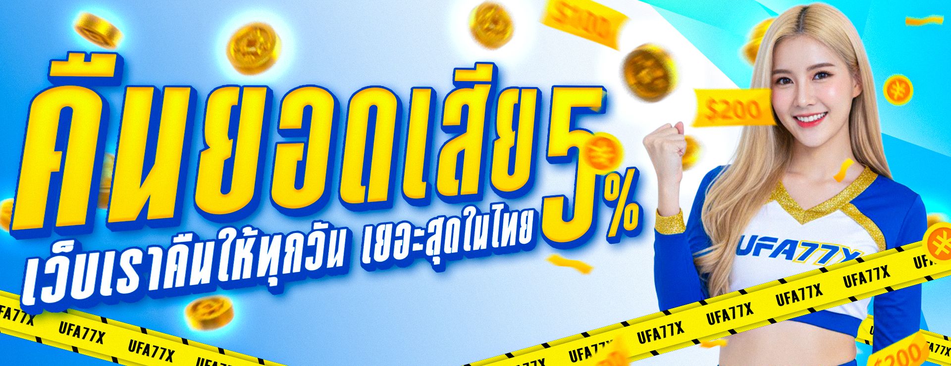 JINGJAI909 สล็อตออนไลน์ บาคาร่า ฝากถอนออโต้ ไม่มีขั้นต่ำ