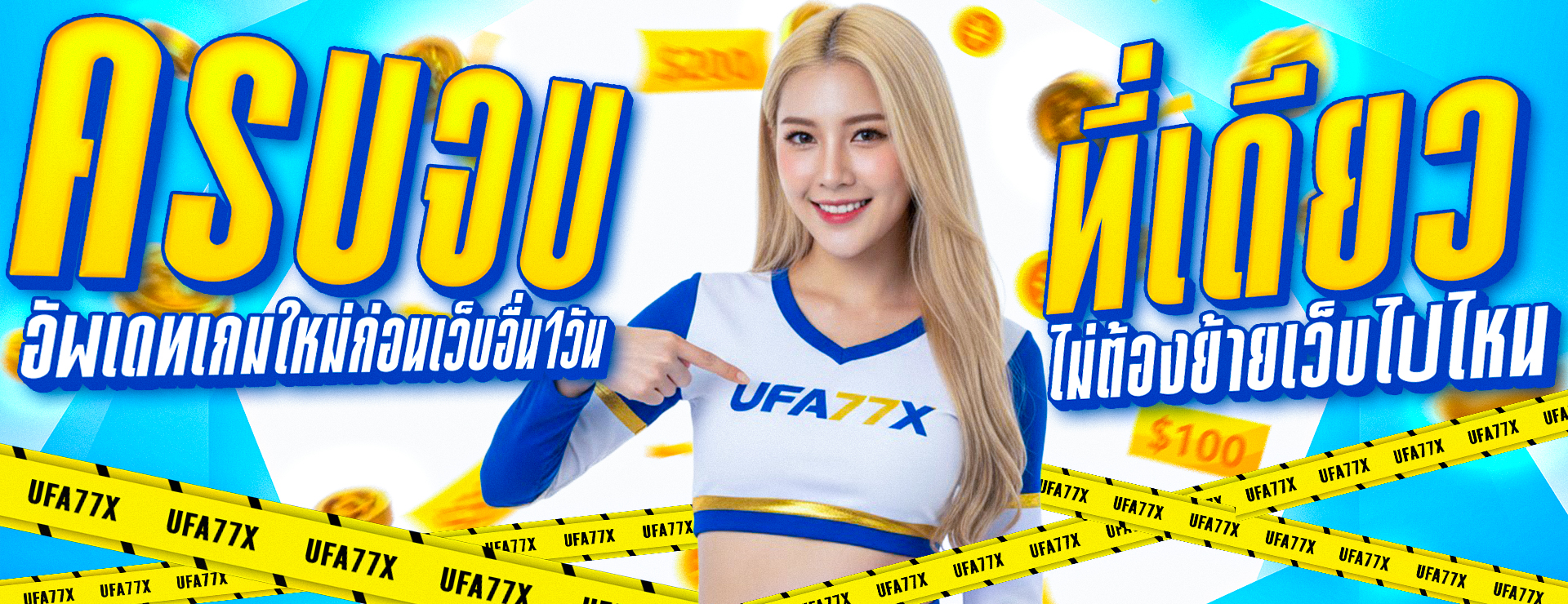 JINGJAI909 สล็อตออนไลน์ บาคาร่า ฝากถอนออโต้ ไม่มีขั้นต่ำ
