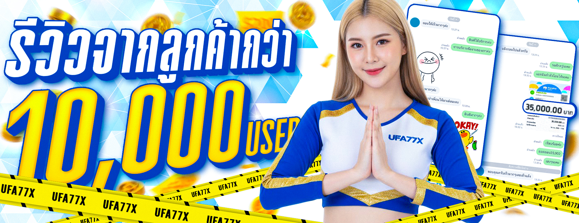 JINGJAI909 สล็อตออนไลน์ บาคาร่า ฝากถอนออโต้ ไม่มีขั้นต่ำ