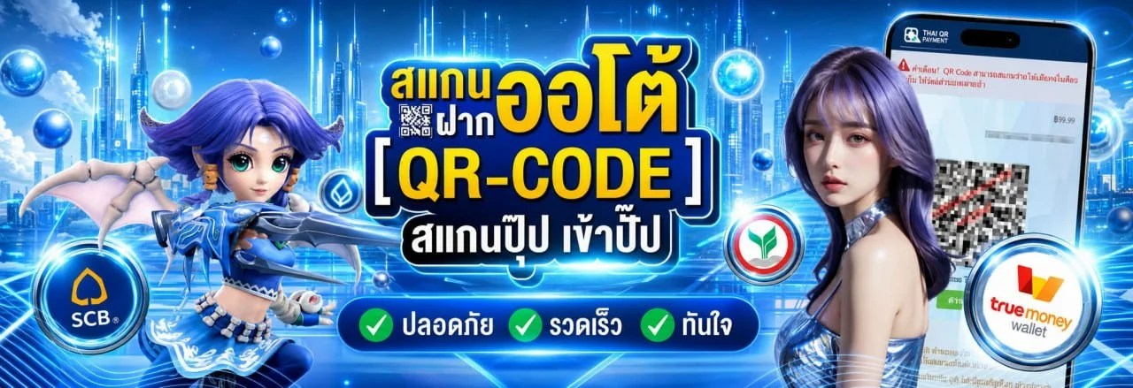 JINGJAI909 สล็อตออนไลน์ บาคาร่า ฝากถอนออโต้ ไม่มีขั้นต่ำ