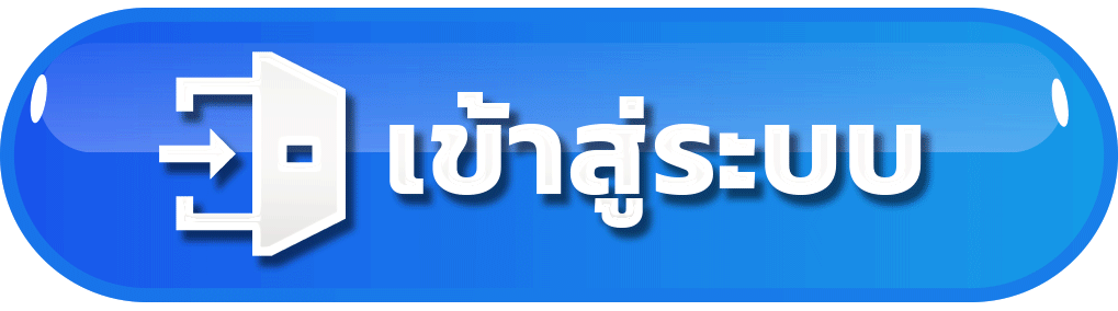 หน้าเข้าสู่ระบบ JINGJAI909 สมัครสมาชิกและล็อกอิน