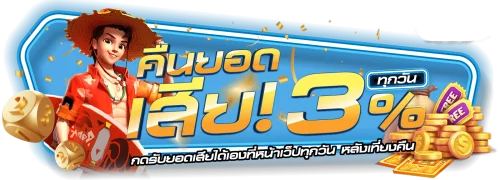 สล็อตออนไลน์ JINGJAI909 รวมค่ายเกมสล็อตชั้นนำ